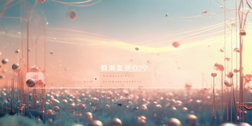 什么软件可以听王佳杨的歌？